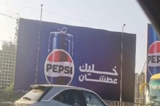 "خليك عطشان" شَركة بيبسي تستفز المُقاطعين