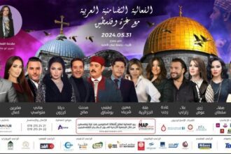 فعالية وطنية بمشاركة النجوم العرب على مسرح الارينا