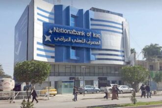 المركزي العراقي يغرم المصرف الأهلي 20 مليون دولار