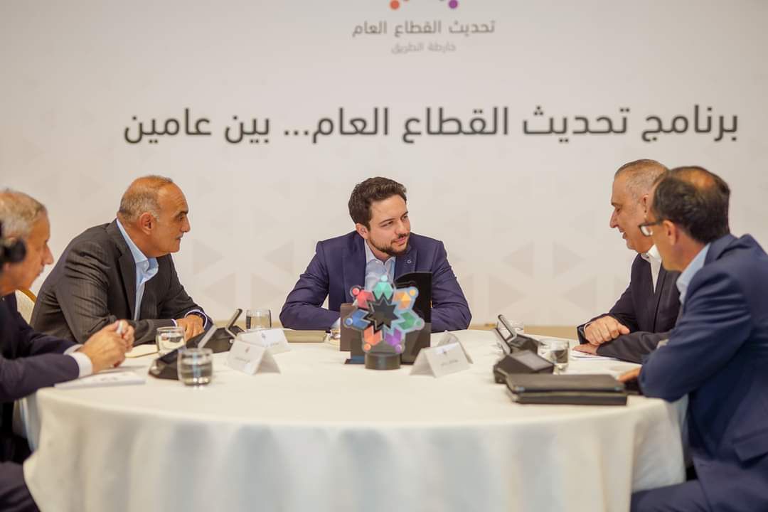 ولي العهد يحضر جلسة اللقاء التفاعلي لتحديث القطاع العام