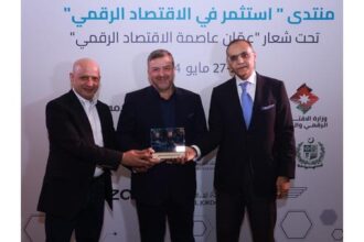 البنك العربي الاسلامي الدولي يرعى منتدى " إستثمر في الاقتصاد الرقمي
