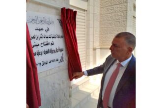 وزارة الداخلية تعلن خطة إغلاق عدة مكاتب للأحوال المدنية في محافظات متعددة