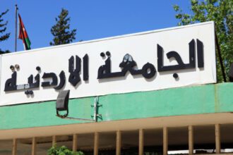 البيان الأول لمركز مؤشر الأداء "كفاءة" لمراقبة أداء الجامعة الأردنية في عملية ادارة انتخابات مجلس اتحاد الطلبة