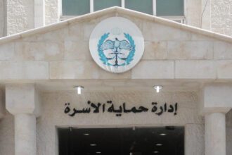 ادارة حماية الاسرة والاحداث تطلق حملة " أسرتي سندي"