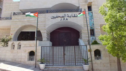 نقابة الصحفيين تدين تصرف لأحد موظفي اتحاد كرة القدم  وصراحة نيوز تنتقد تصرف لمسؤول الإعلام