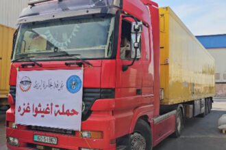 عاجل .. غرفة تجارة إربد تُكمل حملة "أغيثوا أهل غزة".. تفاصيل