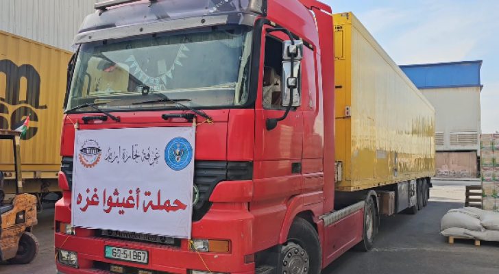 عاجل .. غرفة تجارة إربد تُكمل حملة "أغيثوا أهل غزة".. تفاصيل