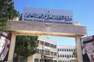استحداث تخصصات في الجامعات الحكومية والخاصة تلبي حاجة سوق العمل