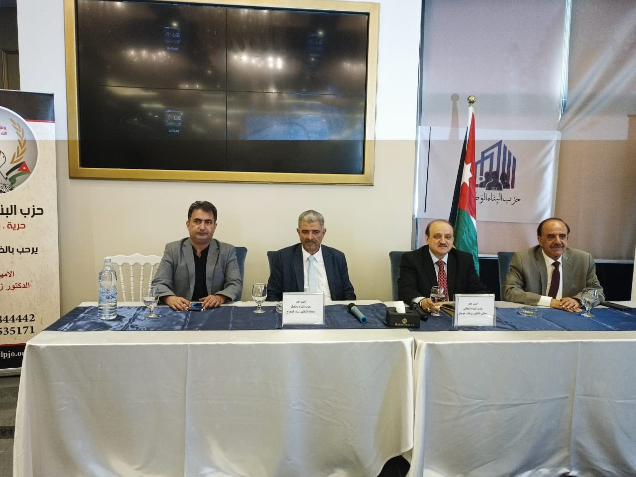 اشهار تحالف حزبي البناء الوطني والبناء والعمل