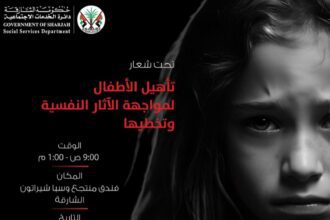 صالحة العليلي تكتب بمناسبة اليوم العالمي للأطفال ضحايا الاعتداءات الذي يصادف 4 يونيو