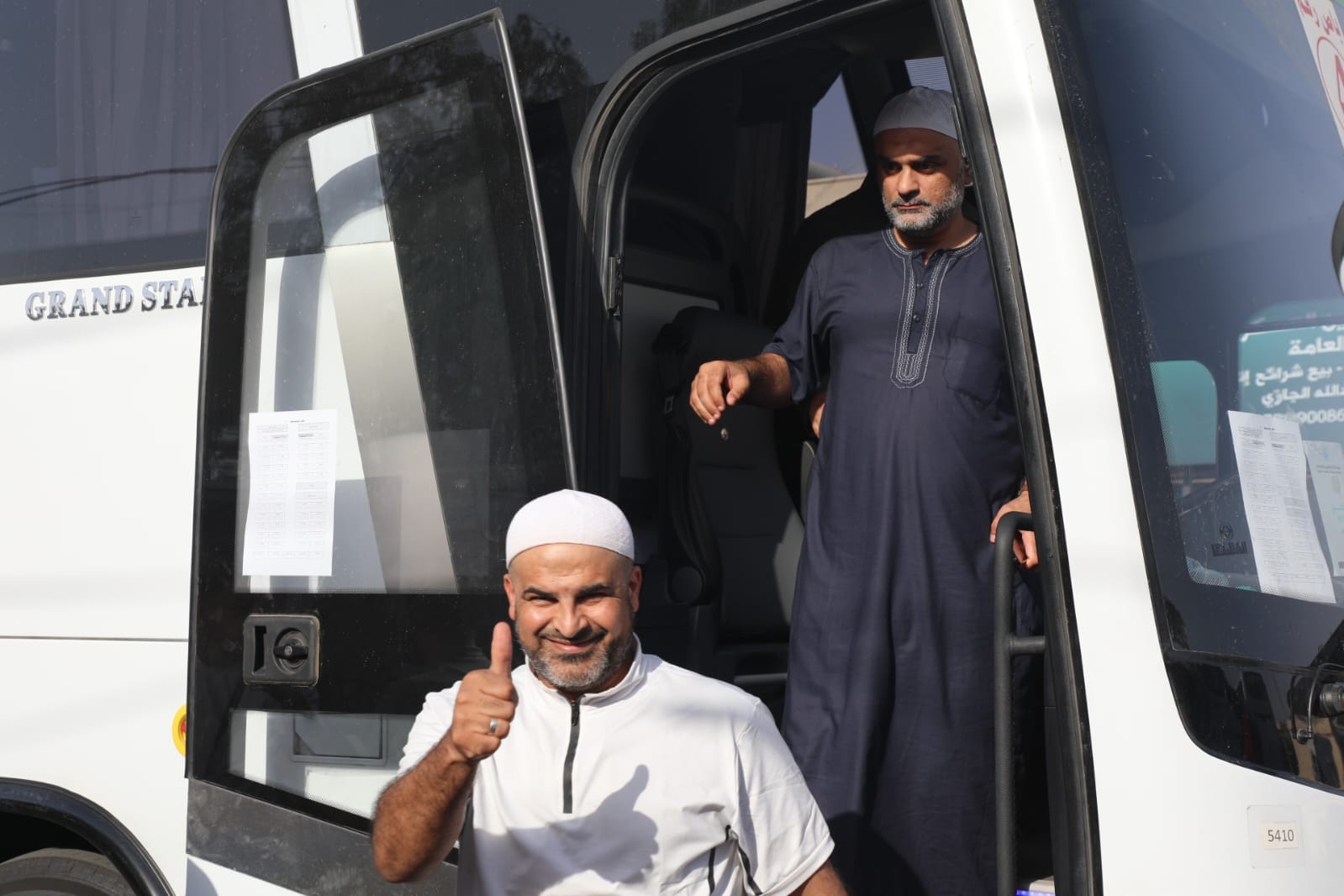 وصول بعثة حج الأمن العام إلى أرض الوطن