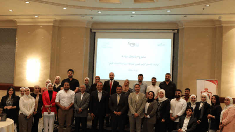 وزير الشؤون السياسية يدعو الشباب للمشاركة الفاعلة في الحياة السياسية
