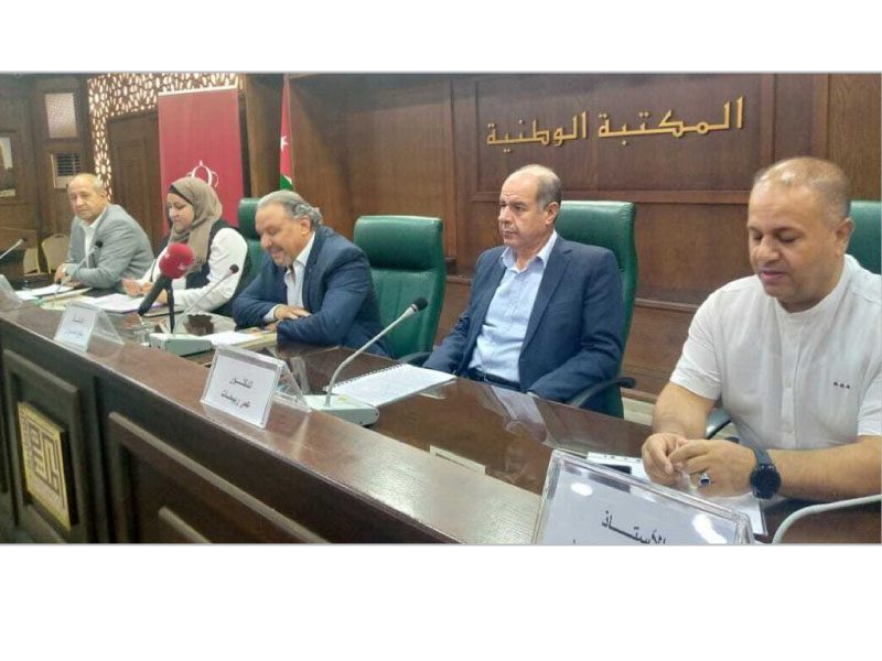 المكتبة الوطنية إشهار كتاب «البناء الدرامي في روايات رمضان الرواشدة» للكاتبة أريج الطوالبة