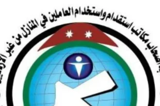 "مكاتب الاستقدام": يتوجب على "العمل" الحد من سماسرة الاتجار بالبشر قبل ترخيص مكاتب جديدة