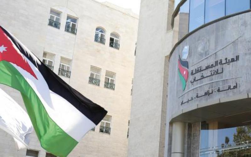 الهيئة المستقلة للانتخاب تنشر قرارات الاعتراضات على جداول الناخبين