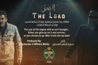 عرض فيلم الحمل على قناة "رؤيا" غدًا