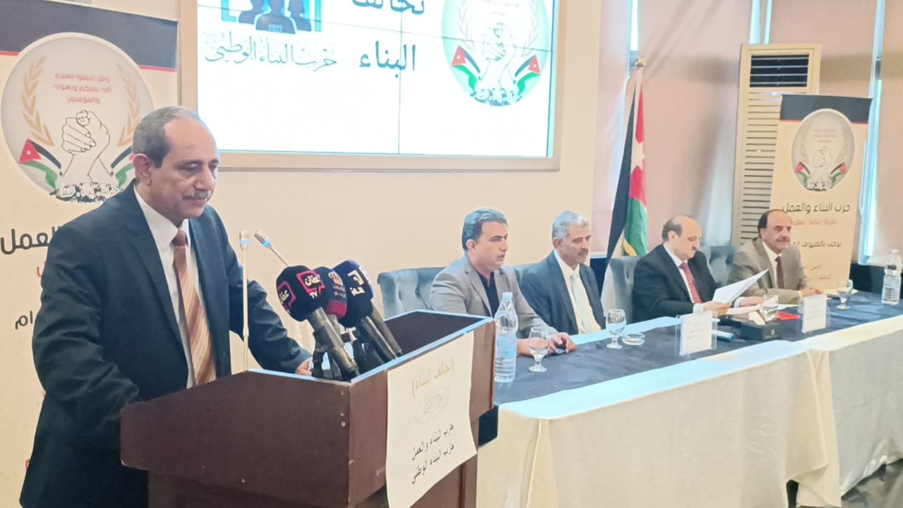 اشهار تحالف حزبي البناء الوطني والبناء والعمل