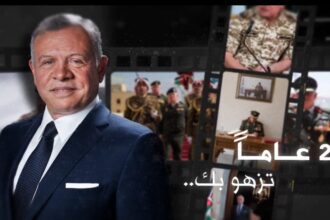 زين الاردن تهنىء الملك بفيديو بمناسبة اليوبيل الفضي