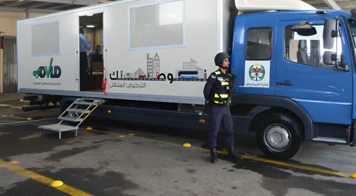 إدارة التراخيص المتنقلة تطلق مبادرة جديدة في بلدية برقش بإربد