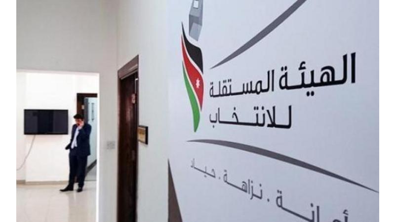 المستقلة للانتخاب: انطلاق مرحلة الطعون برفض الاعتراضات غير المتعلقة