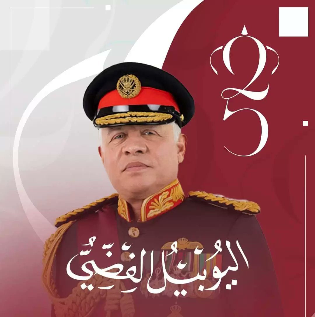 الاردن مهوى الافئدة وقبلة العاشقين ..