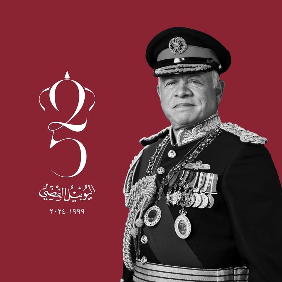 الملك يَتلقى برقيات تهنئة بمناسبة اليوبيل الفضي وبمناسبة ذكرى الثورة العربية الكبرى