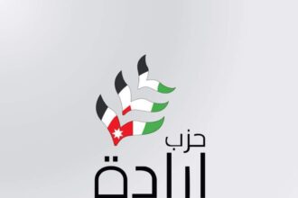 بعد الأردنية ومؤتة ، رئيس مجلس طلبة العلوم والتكنولوجيا ونائبه واعضاء في الهيئة الإدارية من حزب إرادة ..فيديو 