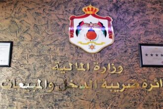 مدعوون للتعيين في ضريبة الدخل
