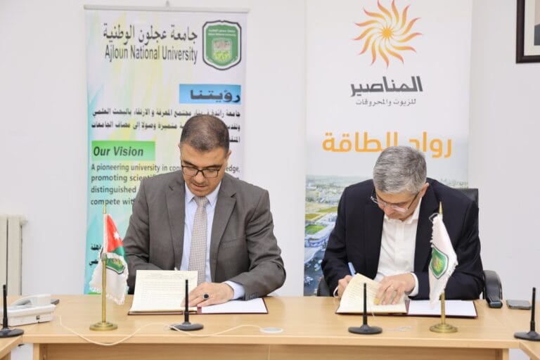 اتفاقية تعاون لتوريد وتوصيل المحروقات مع جامعة عجلون الوطنية