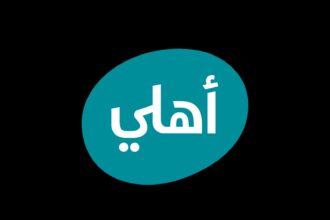 البنك الأهلي الأردني يرعى اليوم الوظيفي في الجامعة الأردنية