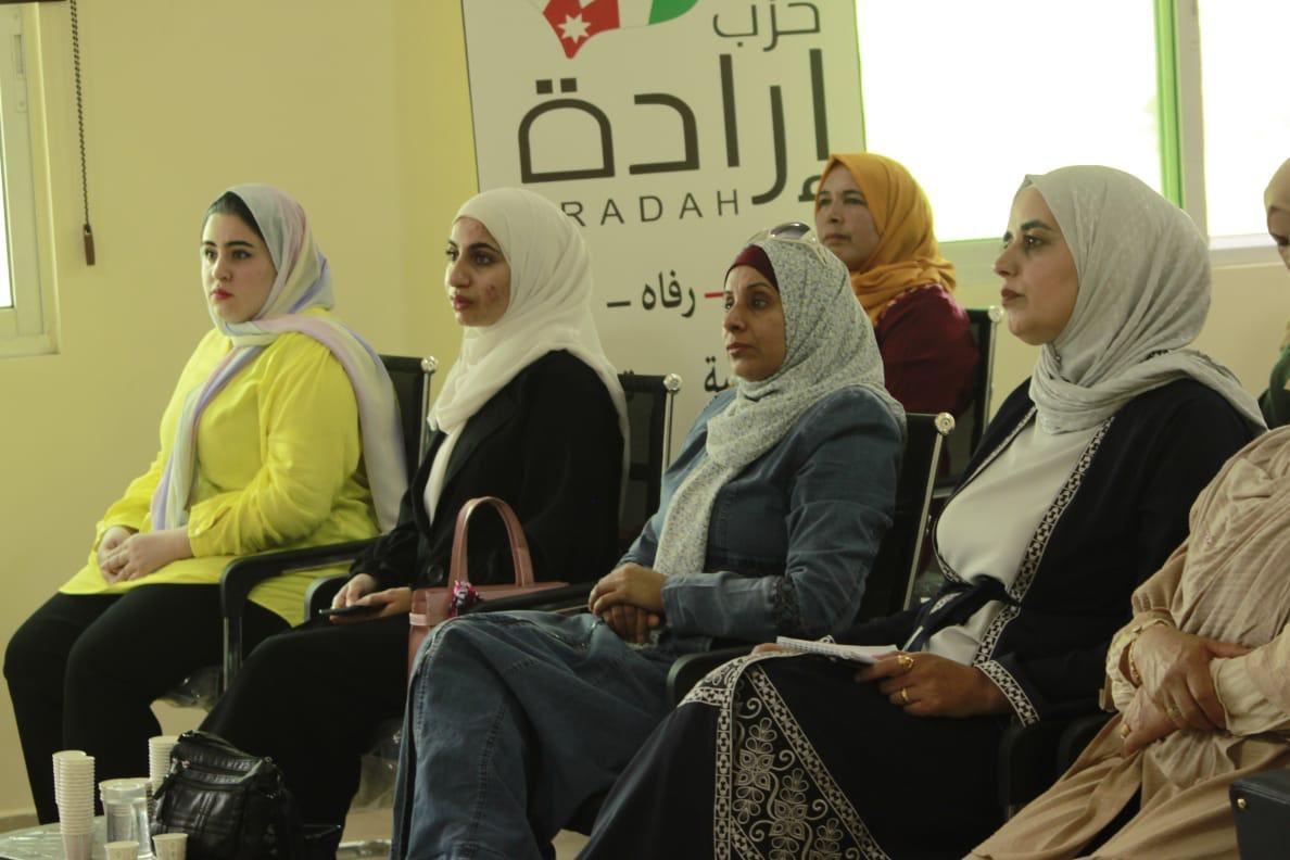 مكتب شؤون المرأة في حزب إرادة يعقد لقاء توعوياً حول آلية الانتخاب في محافظة البلقاء
