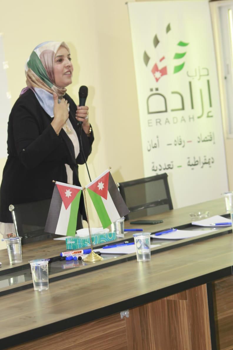 مكتب شؤون المرأة في حزب إرادة يعقد لقاء توعوياً حول آلية الانتخاب في محافظة البلقاء