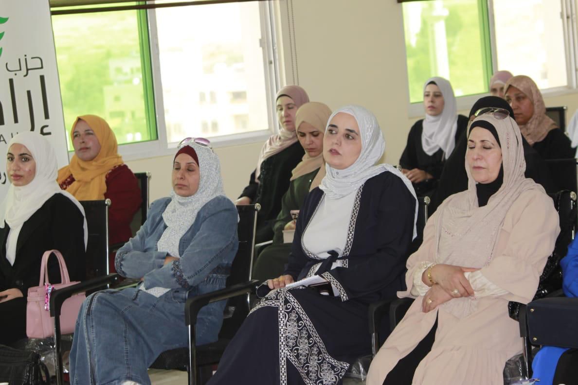 مكتب شؤون المرأة في حزب إرادة يعقد لقاء توعوياً حول آلية الانتخاب في محافظة البلقاء