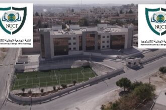 الكلية الجامعية الوطنية للتكنولوجيا .. تخصصات مصممة لاحتياجات سوق العمل