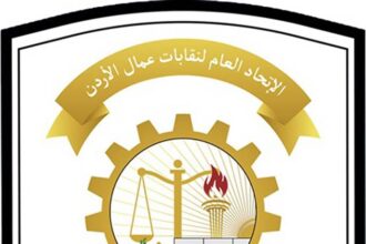 اتحاد العمال يحذر من تداعيات عمالة الأطفال على سوق العمل وضررها على العمال