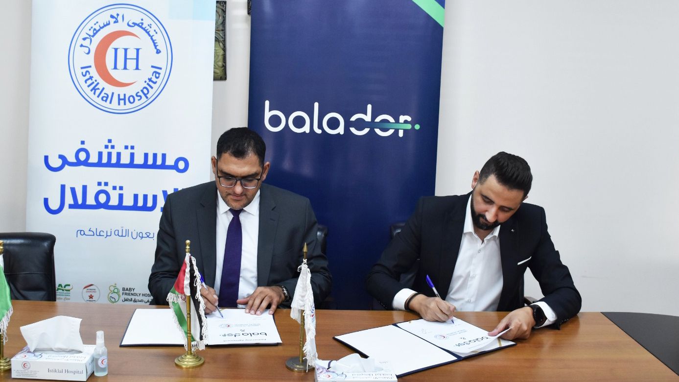 توقيع اتفاقية بين مستشفى الاستقلال وشركة بلادور للحلول الرقمية، الان يمكنك حجز دورك قبل الوصول إلى المستشفى