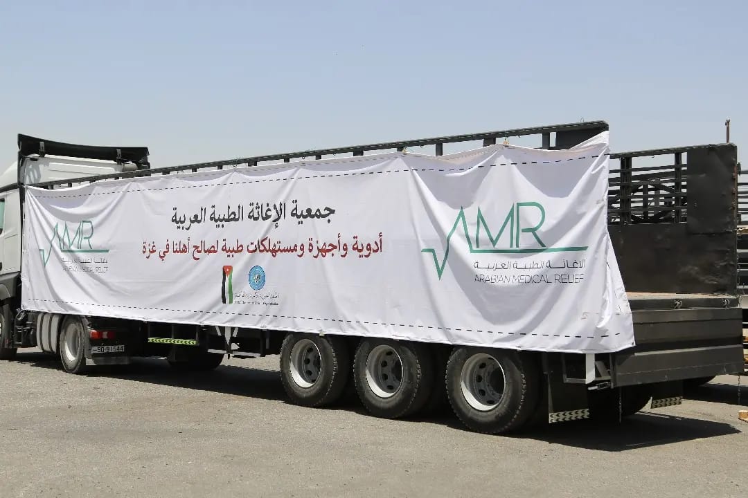 جمعية الإغاثة الطبية العربية ترسل شحنتها الثانية إلى قطاع غزة