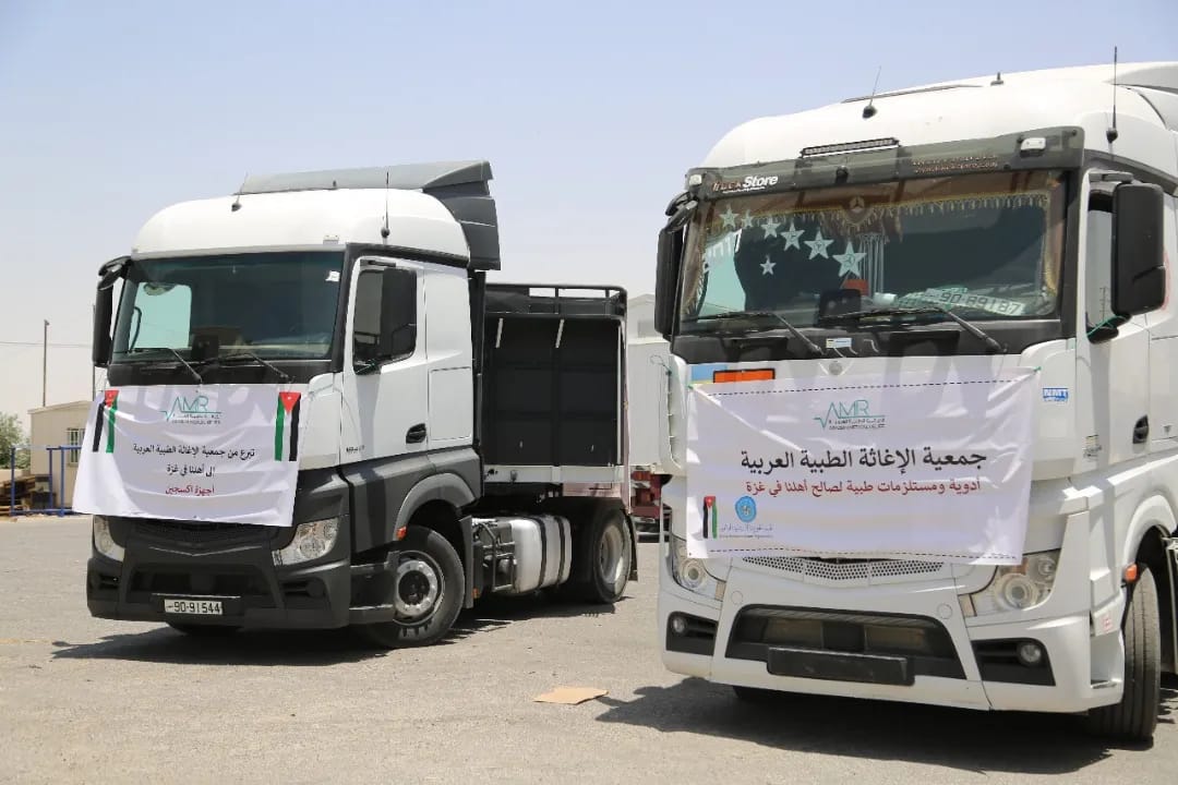 جمعية الإغاثة الطبية العربية ترسل شحنتها الثانية إلى قطاع غزة