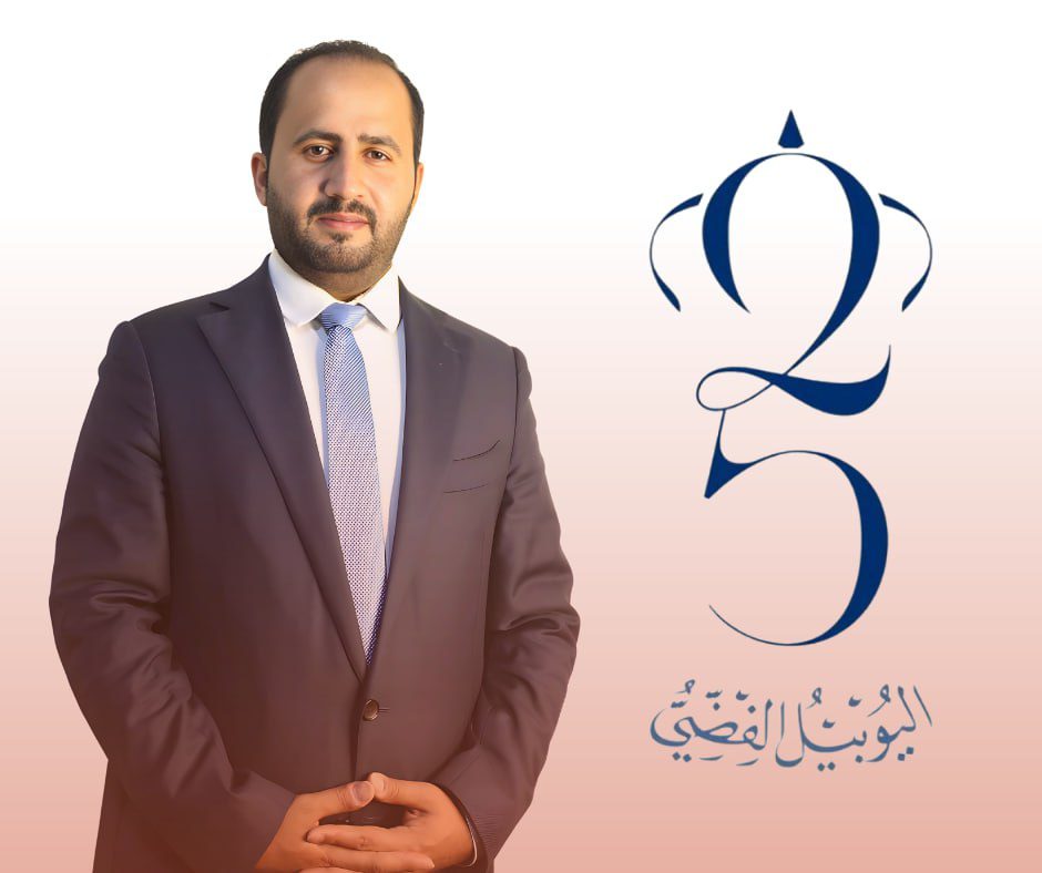محمد جمعة الخضير مرشح الشباب في قائمة التيار الديمقراطي