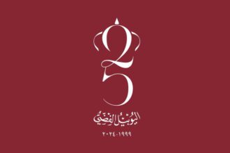 مواقع الاحتفالات بمناسبة اليوبيل الفضي فِي جميع المحافظات