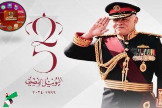 مجموعة الحوراني الاستثمارية تهنىء بعيد الجلوس الملكي (اليوبيل الفضي)