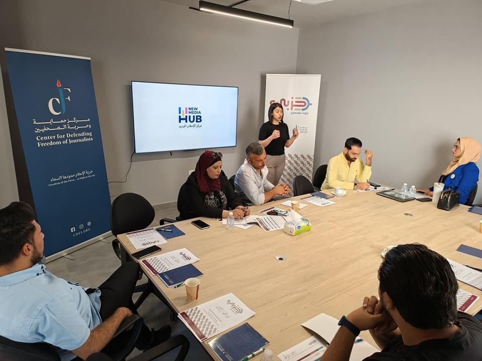 بدعم صندوق الملك عبدالله الثاني للتنمية "حماية الصحفيين" ينفذ ورشة عمل لتعزيز مهارات القيادة والاتصال الإعلامي للأحزاب