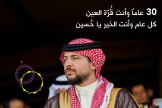 شركة زين تهنئ ولي العهد بعيد ميلاده الميمون