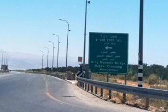 إغلاق جسر الملك حسين أمام المسافرين إلى الضفة الغربية حتى صباح الأحد