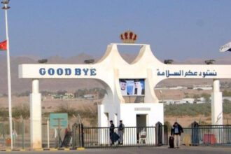 تعديل عَلى أوقات عمل جسر الملك حسين ليوميّ الثلاثاء والأربعاء