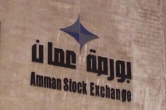 تراجع مؤشر بورصة عمّان بنسبة 0.16% مع ختام تداولات الأحد