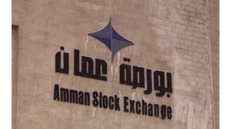 تراجع مؤشر بورصة عمّان بنسبة 0.16% مع ختام تداولات الأحد