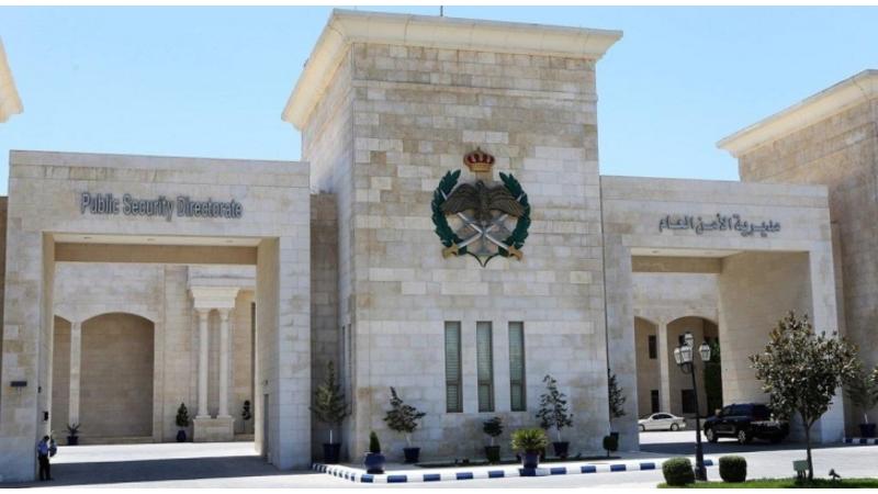 مديرية الأمن العام تطلق مسابقة الأفكار الإبداعية "طور خدمة أمنية "