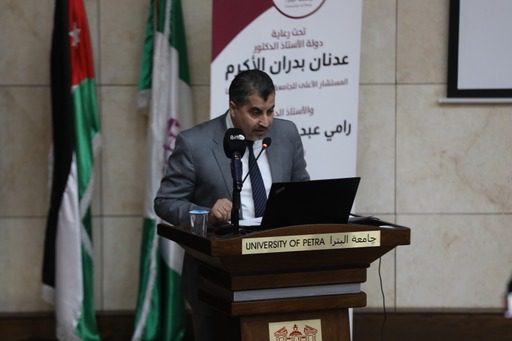 جامعة البترا تكرم عشرين باحثًا متميزًا من أعضاء هيئة التدريس