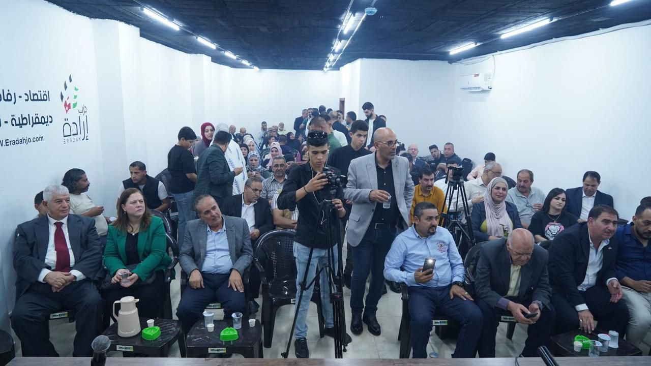 صورة حول : حزب إرادة يفتتح مقره في الرصيفة فيديو وصور حزب إرادة يفتتح مقره في الرصيفة فيديو وصور
